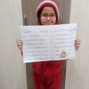 Enhancing Language Skills